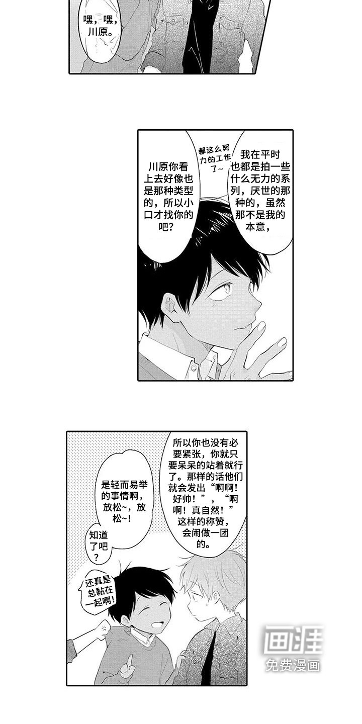 第6章：形象