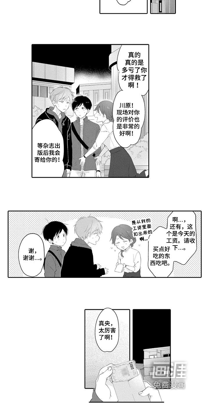第7章：劝说