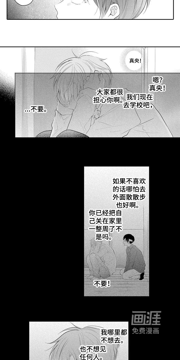 第7章：劝说