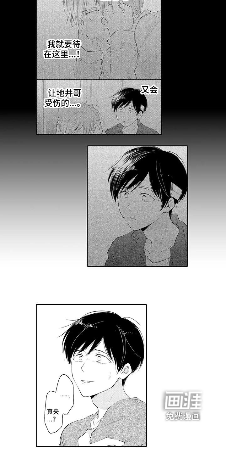 第7章：劝说