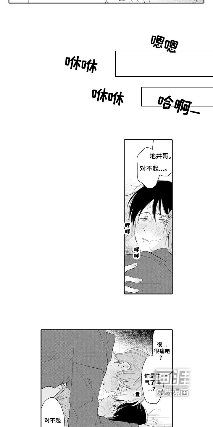第8章：不讨厌
