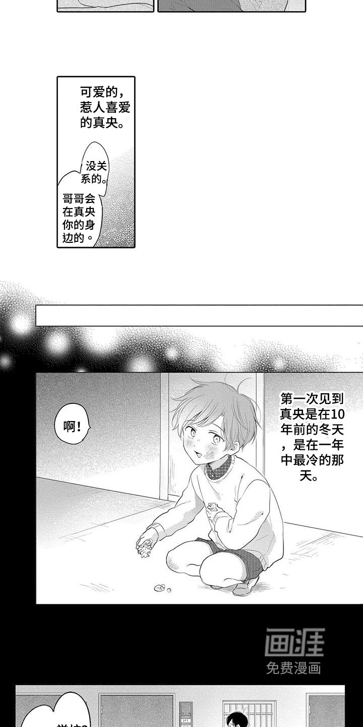第8章：不讨厌