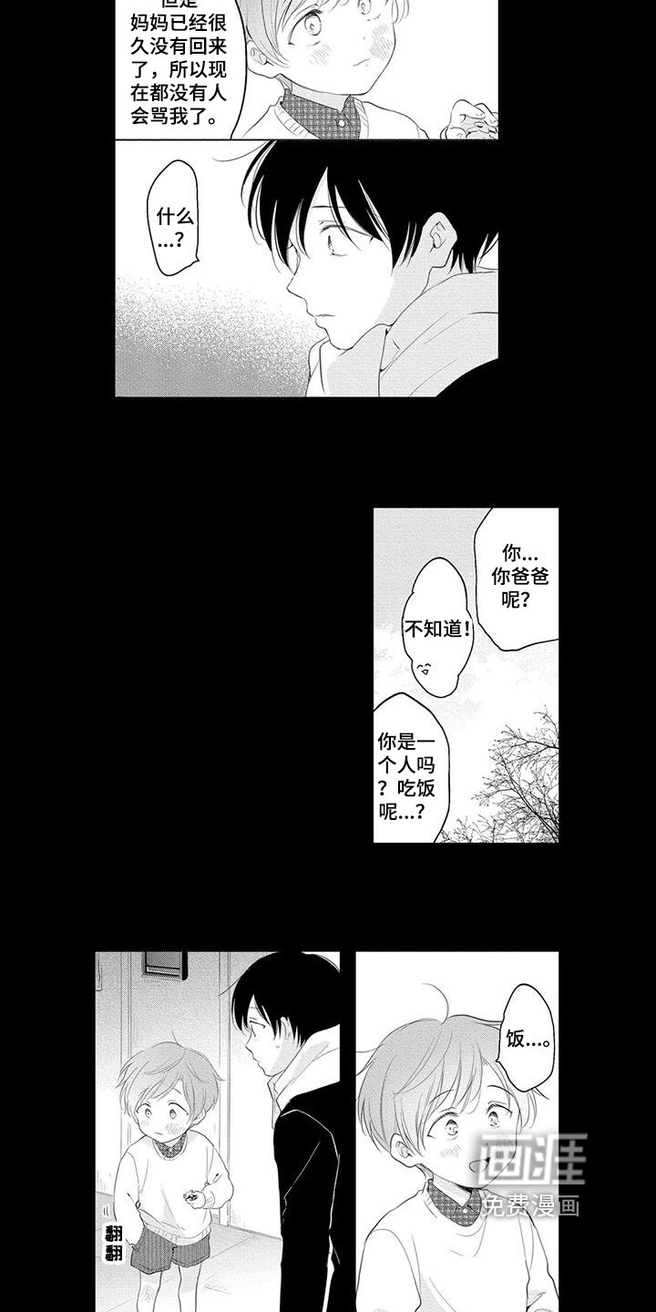 第8章：不讨厌