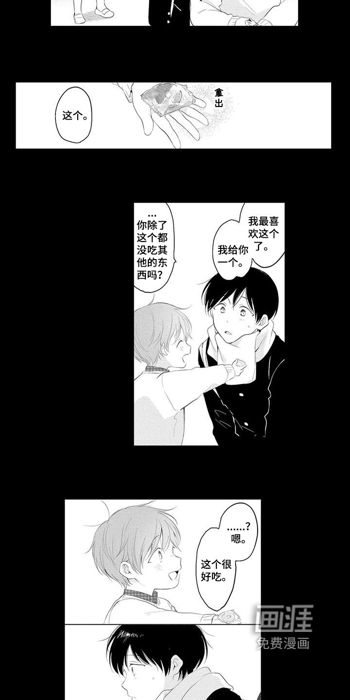 第8章：不讨厌
