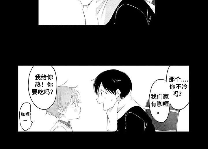 第8章：不讨厌