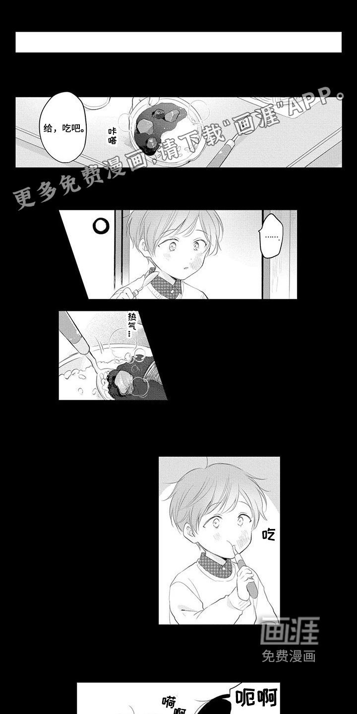 第9章：关照