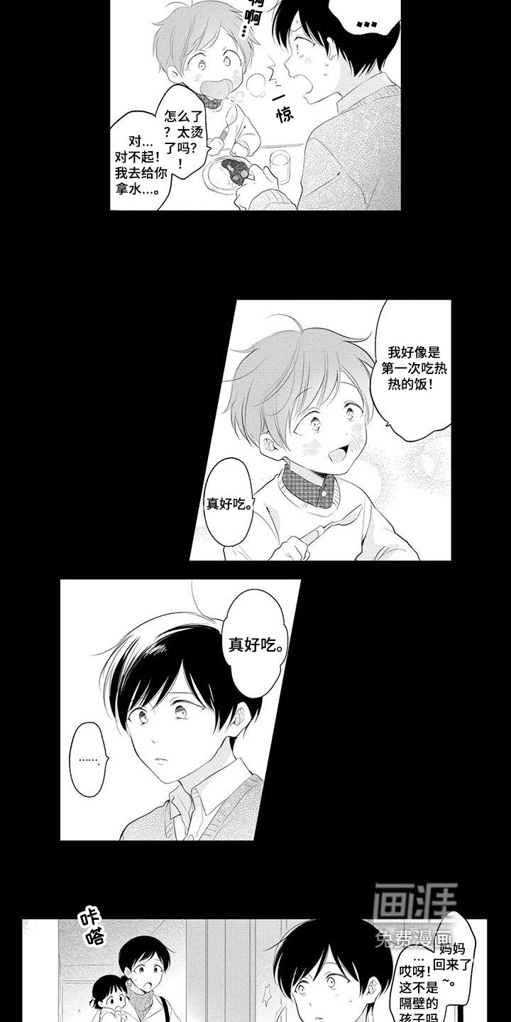 第9章：关照