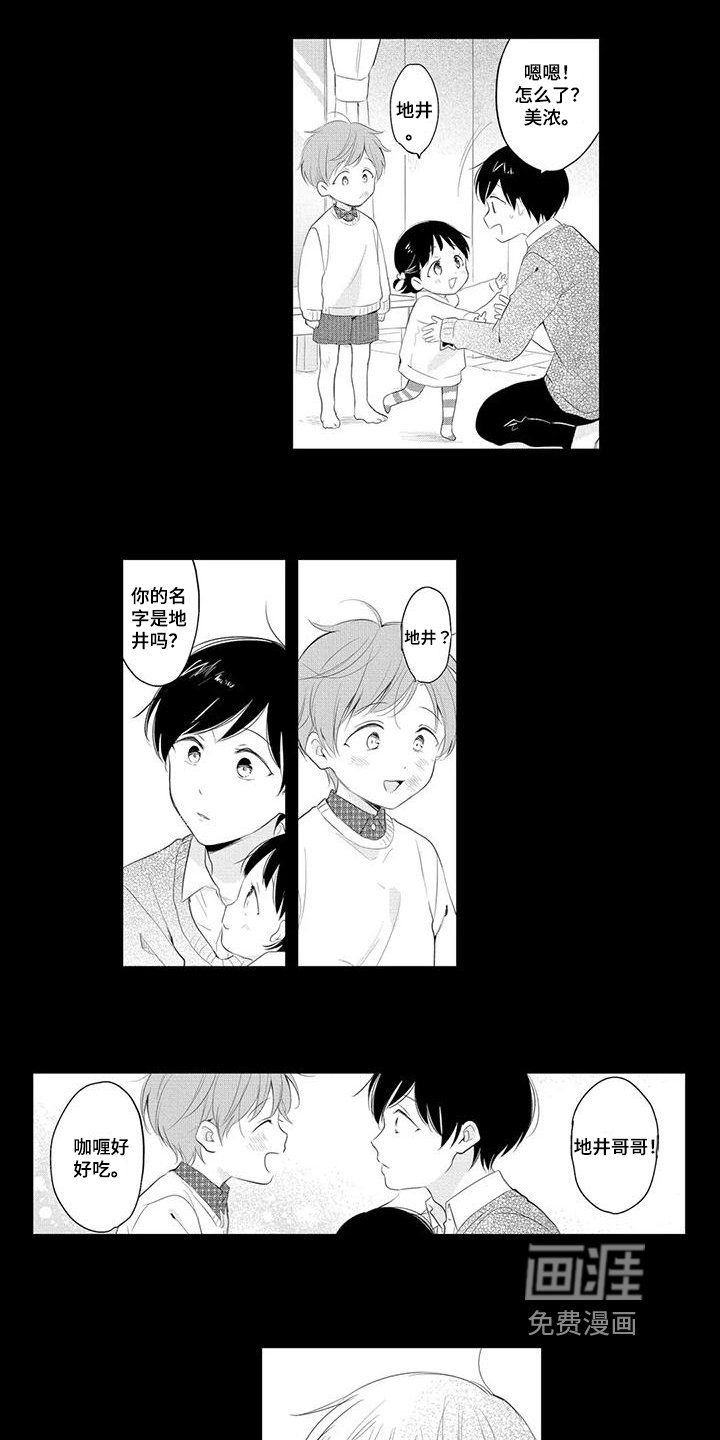 第9章：关照
