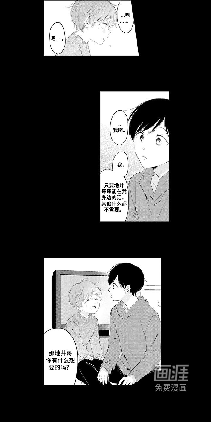 第9章：关照
