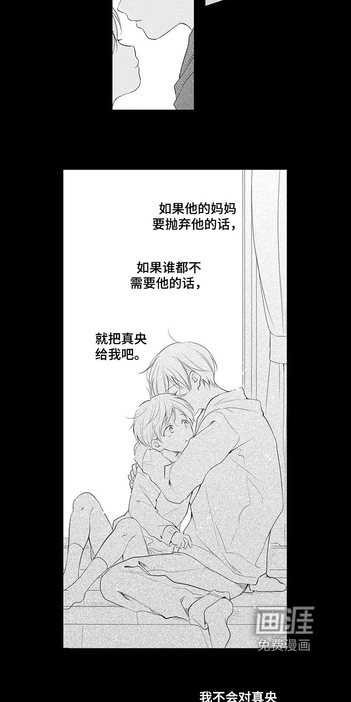 第9章：关照