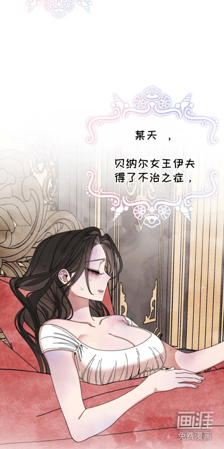 第1章：人鱼的眼泪