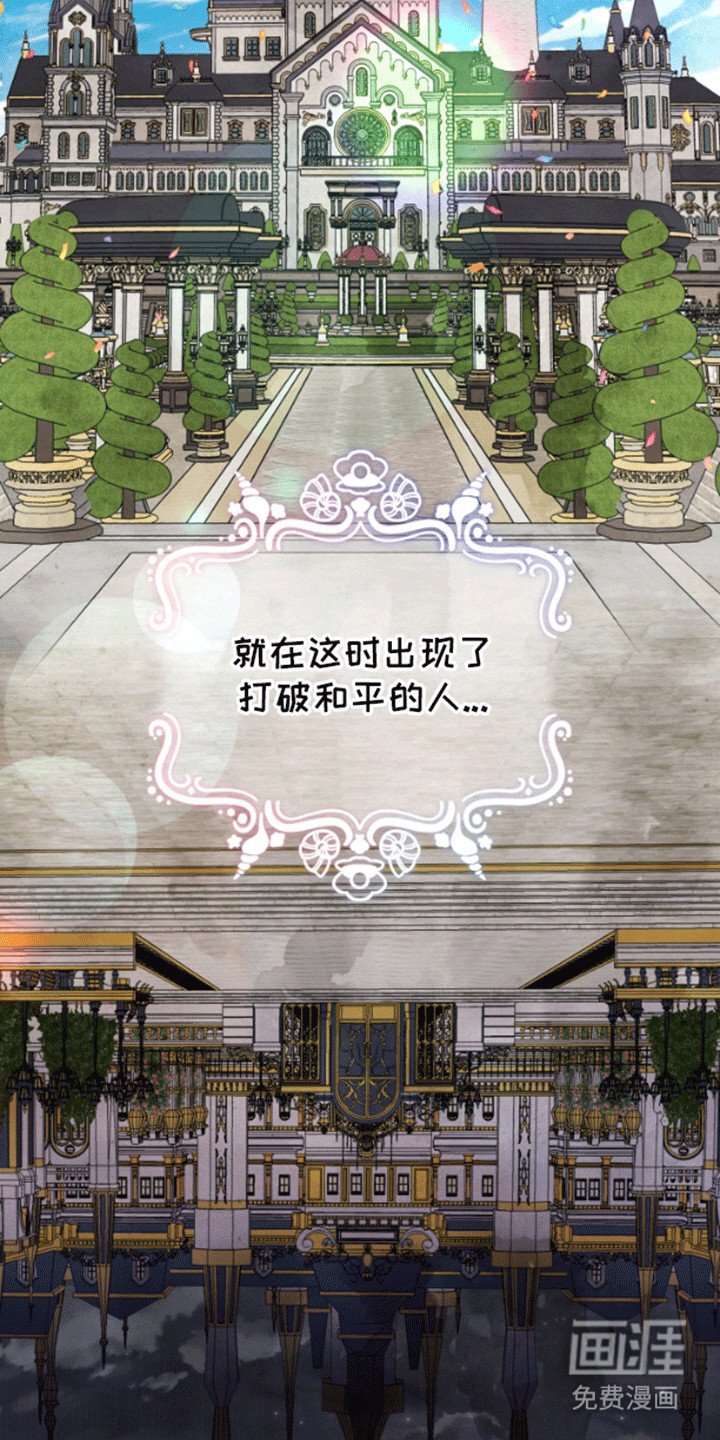 第1章：人鱼的眼泪