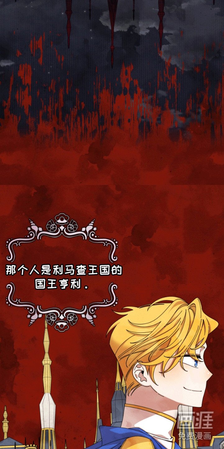 第1章：人鱼的眼泪