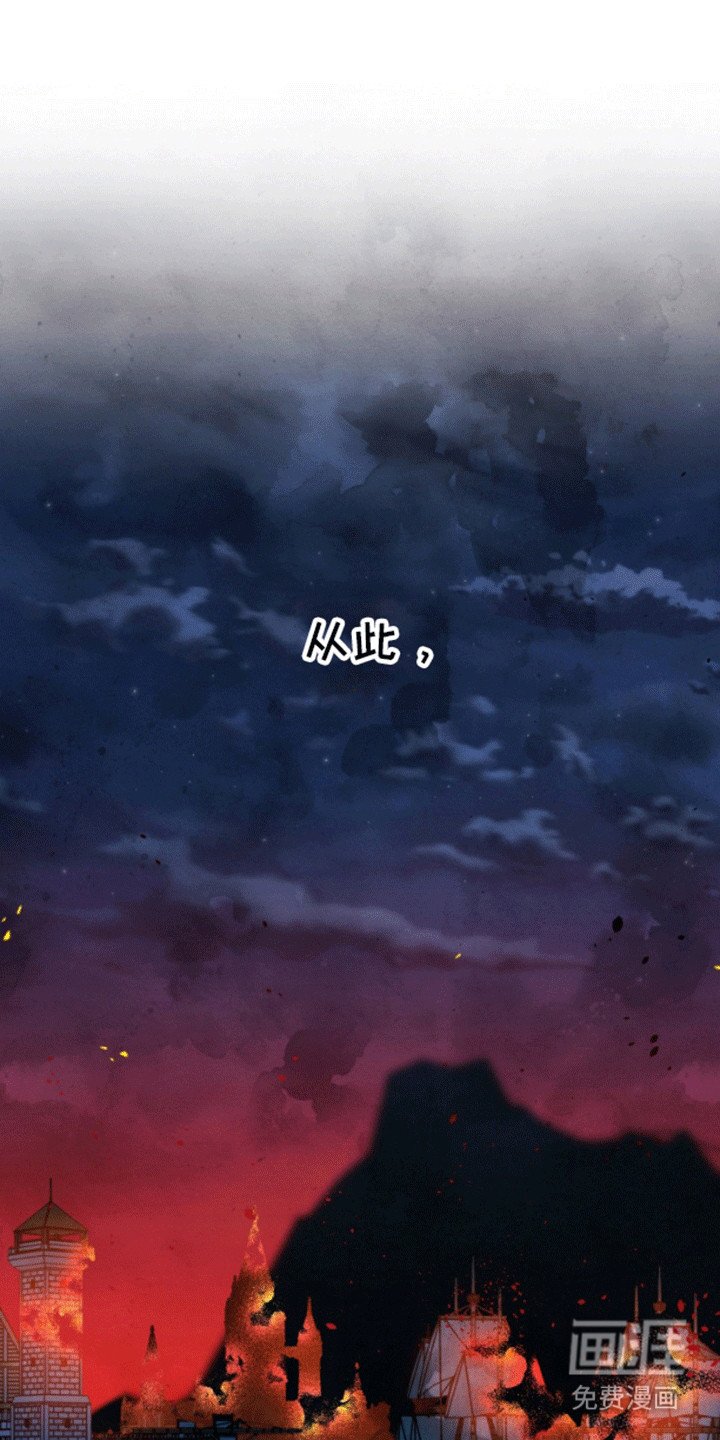 第1章：人鱼的眼泪