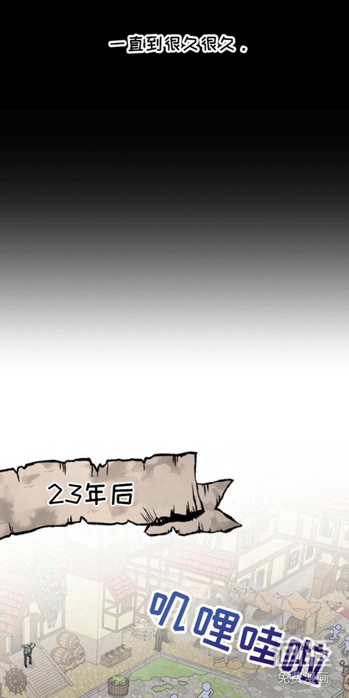 第1章：人鱼的眼泪