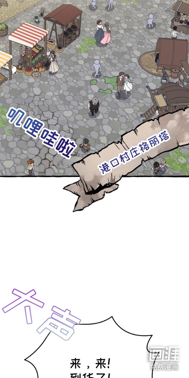 第1章：人鱼的眼泪