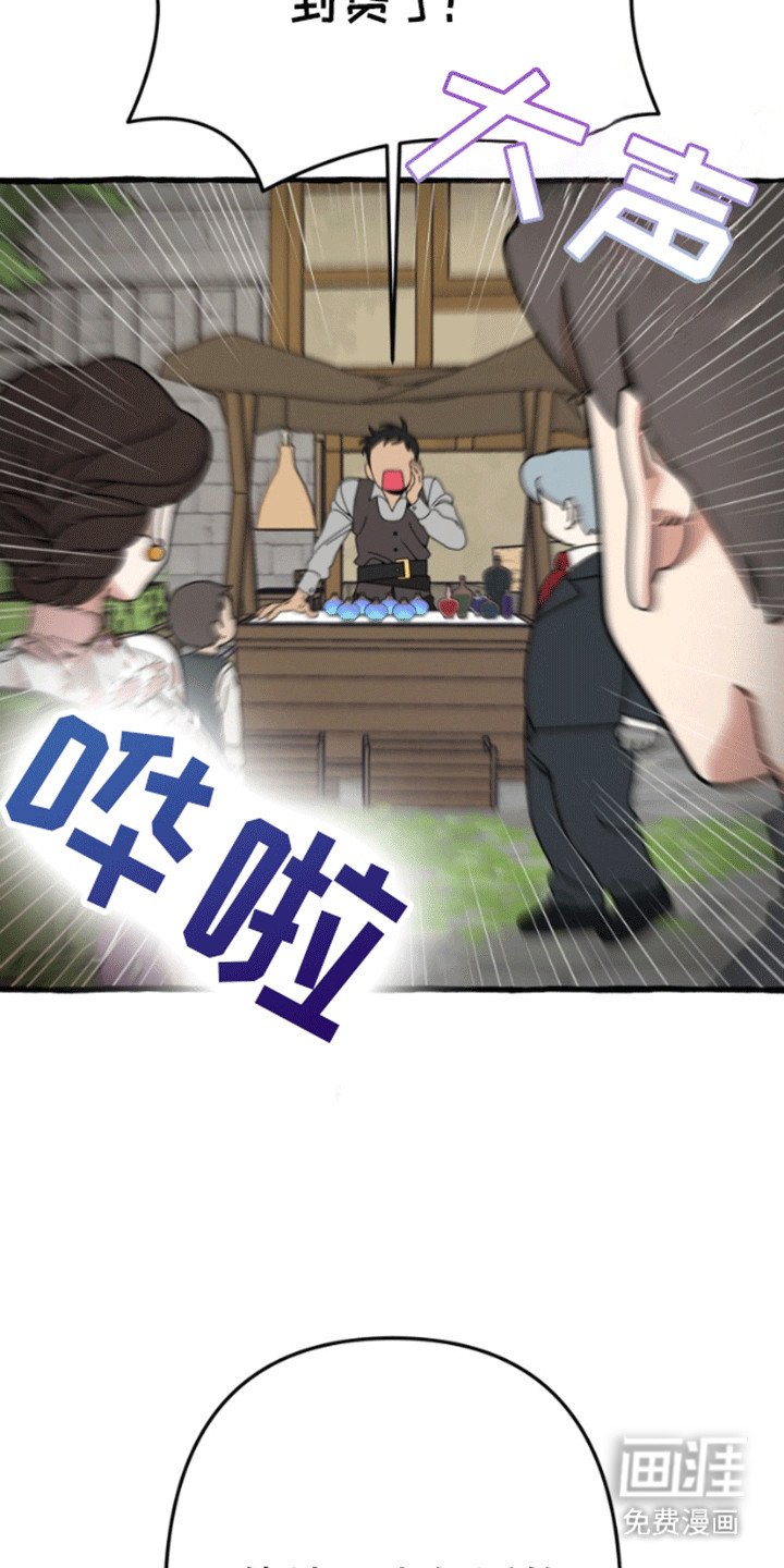 第1章：人鱼的眼泪