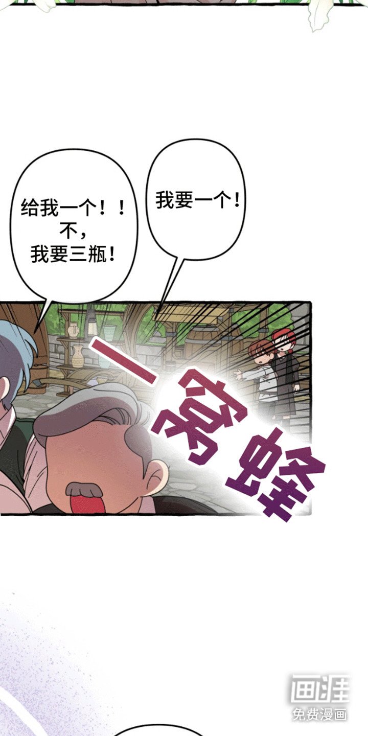 第1章：人鱼的眼泪