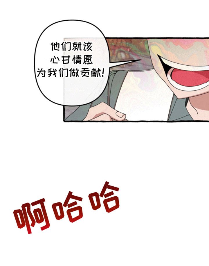 第1章：人鱼的眼泪