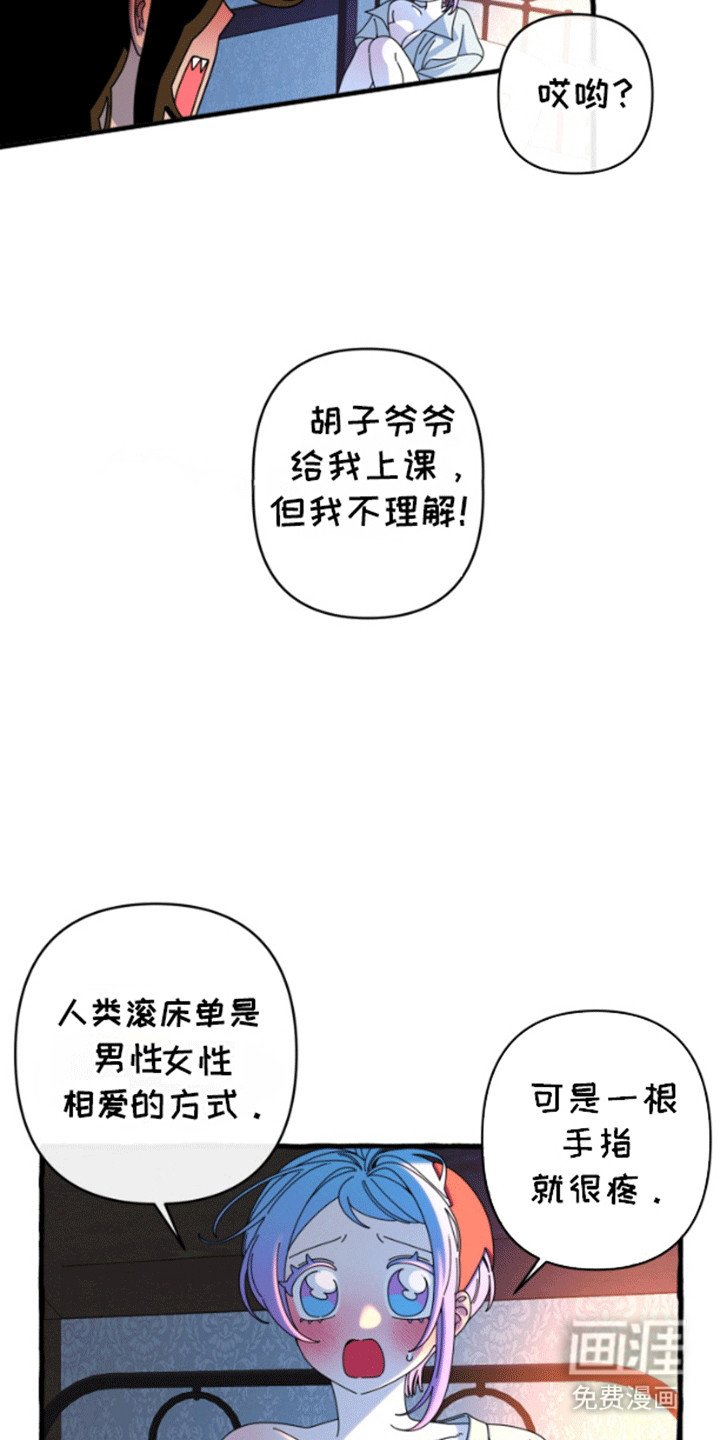 第10章：学习新知识