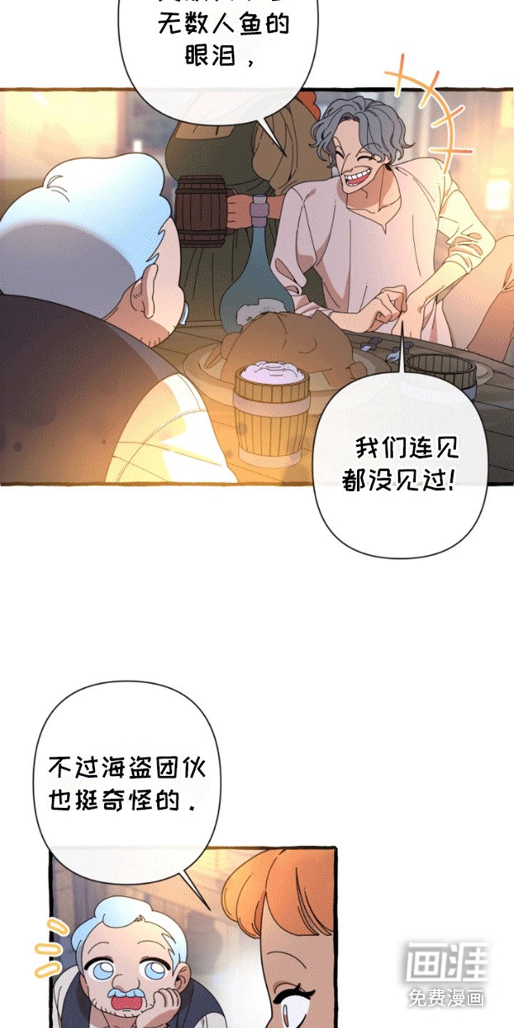 第11章：传闻