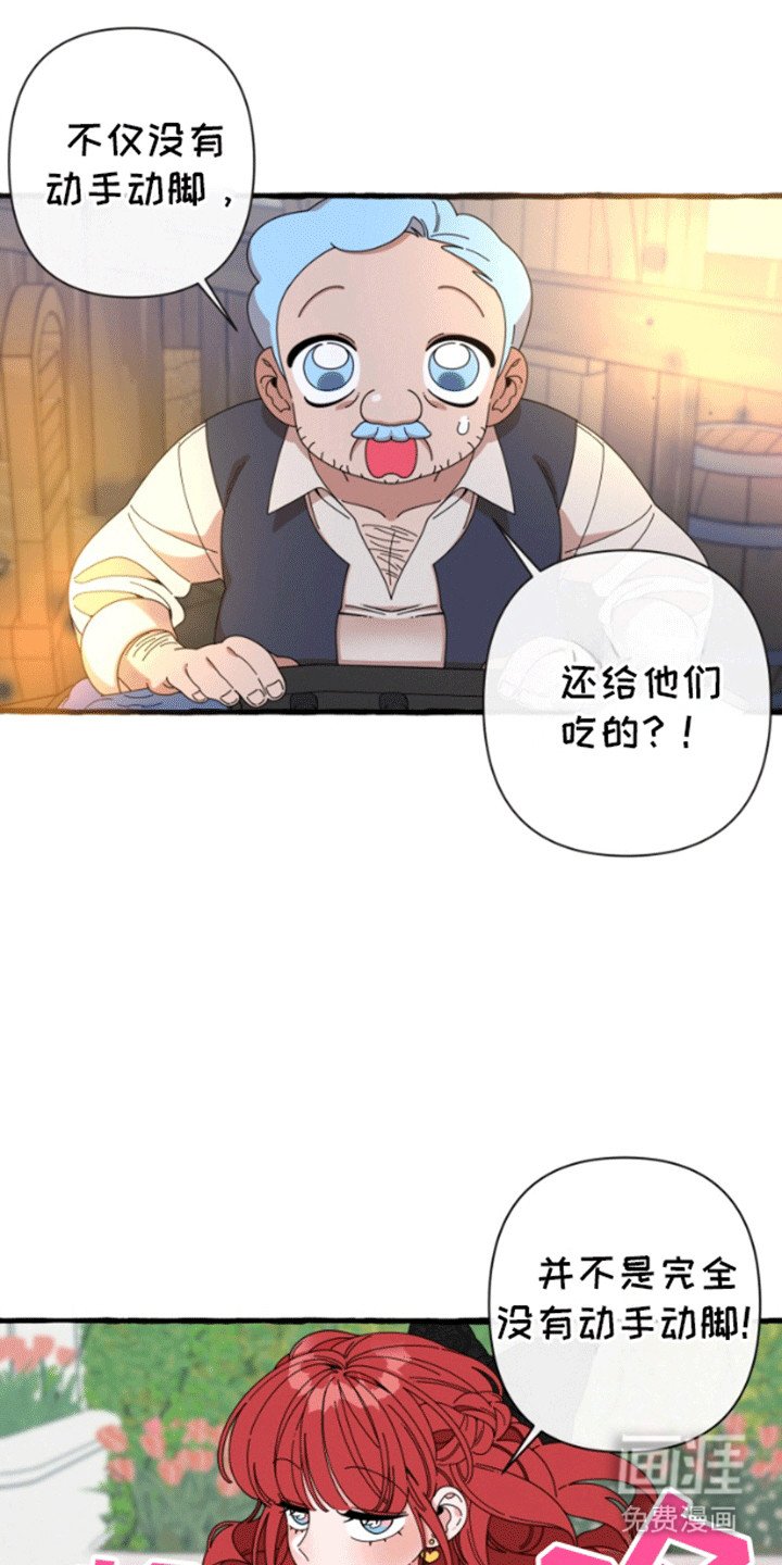 第11章：传闻