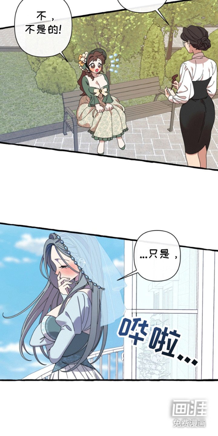 第11章：传闻