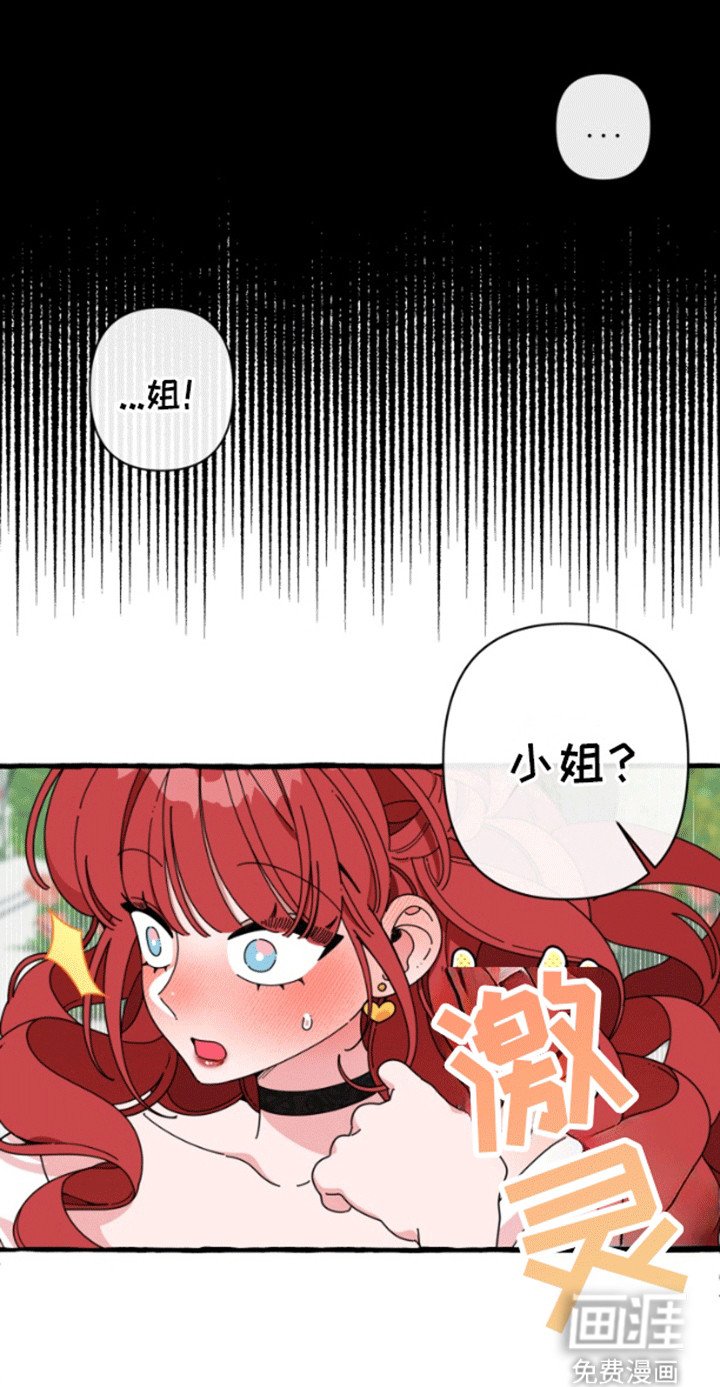 第11章：传闻