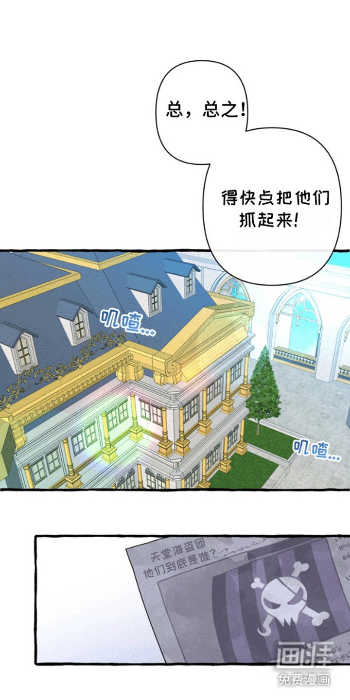 第11章：传闻