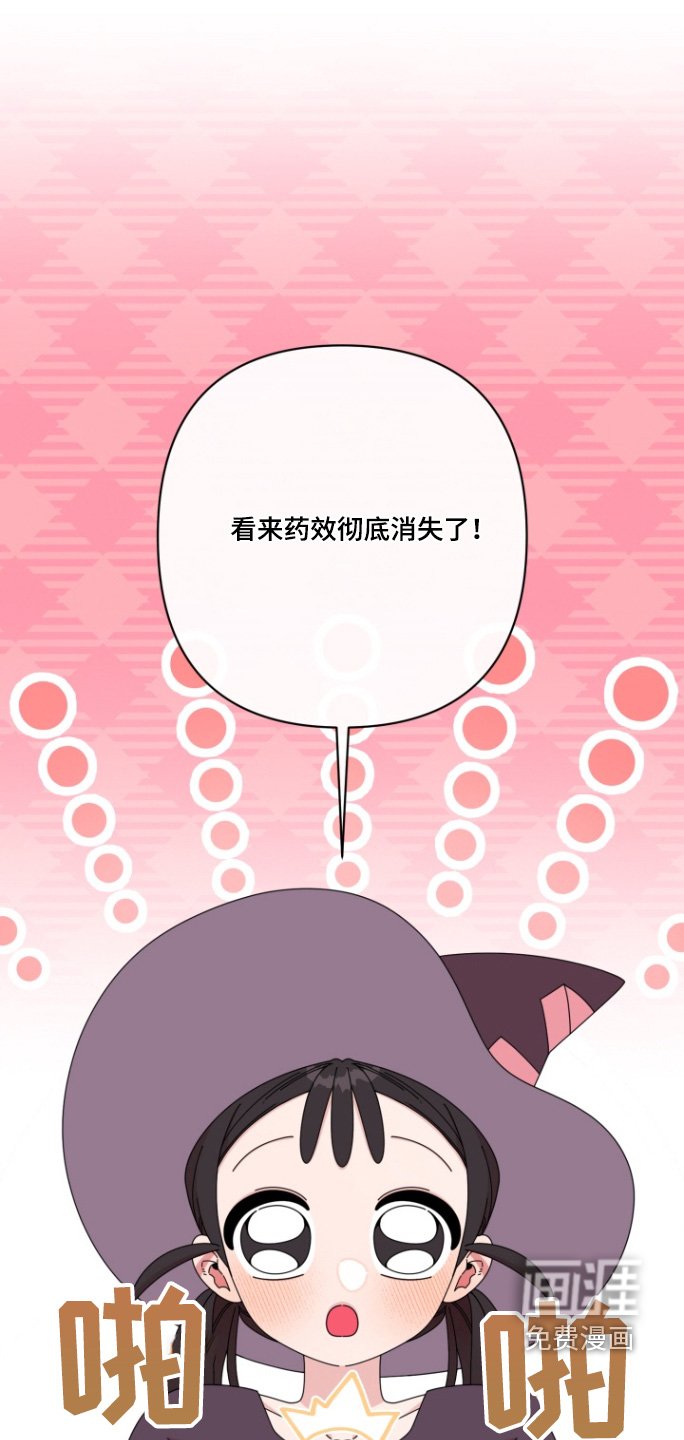第12章：没有流眼泪