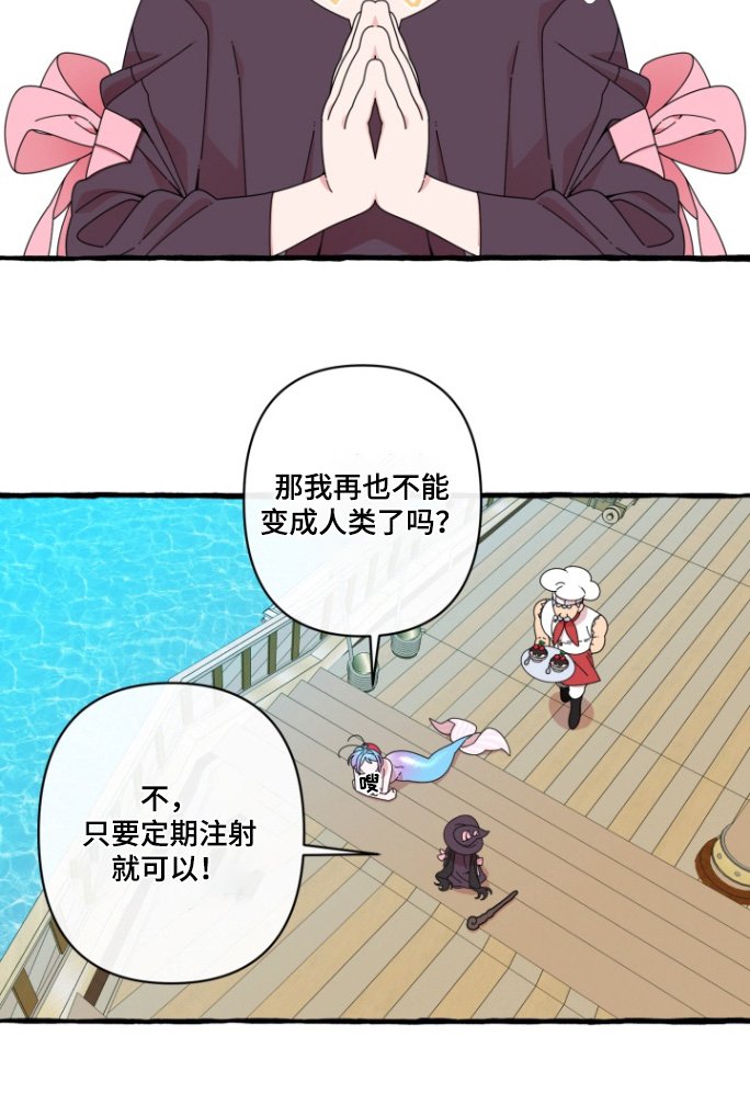 第12章：没有流眼泪