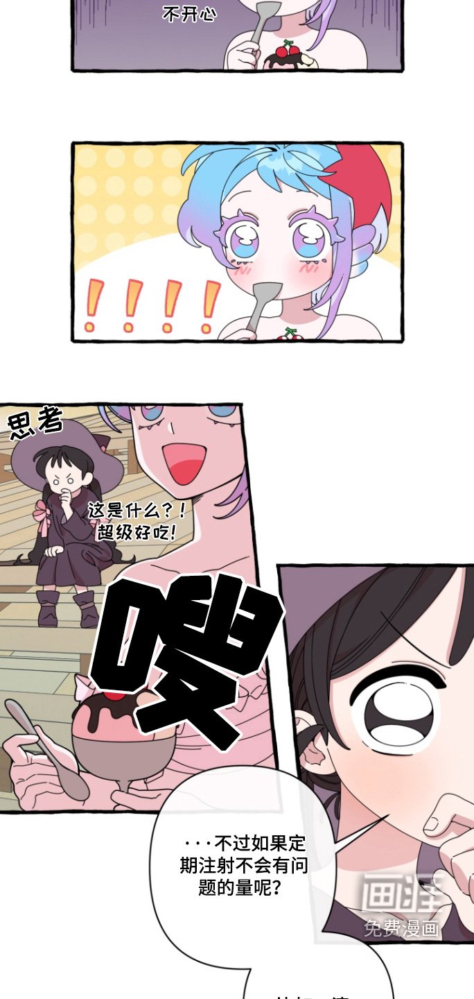 第12章：没有流眼泪