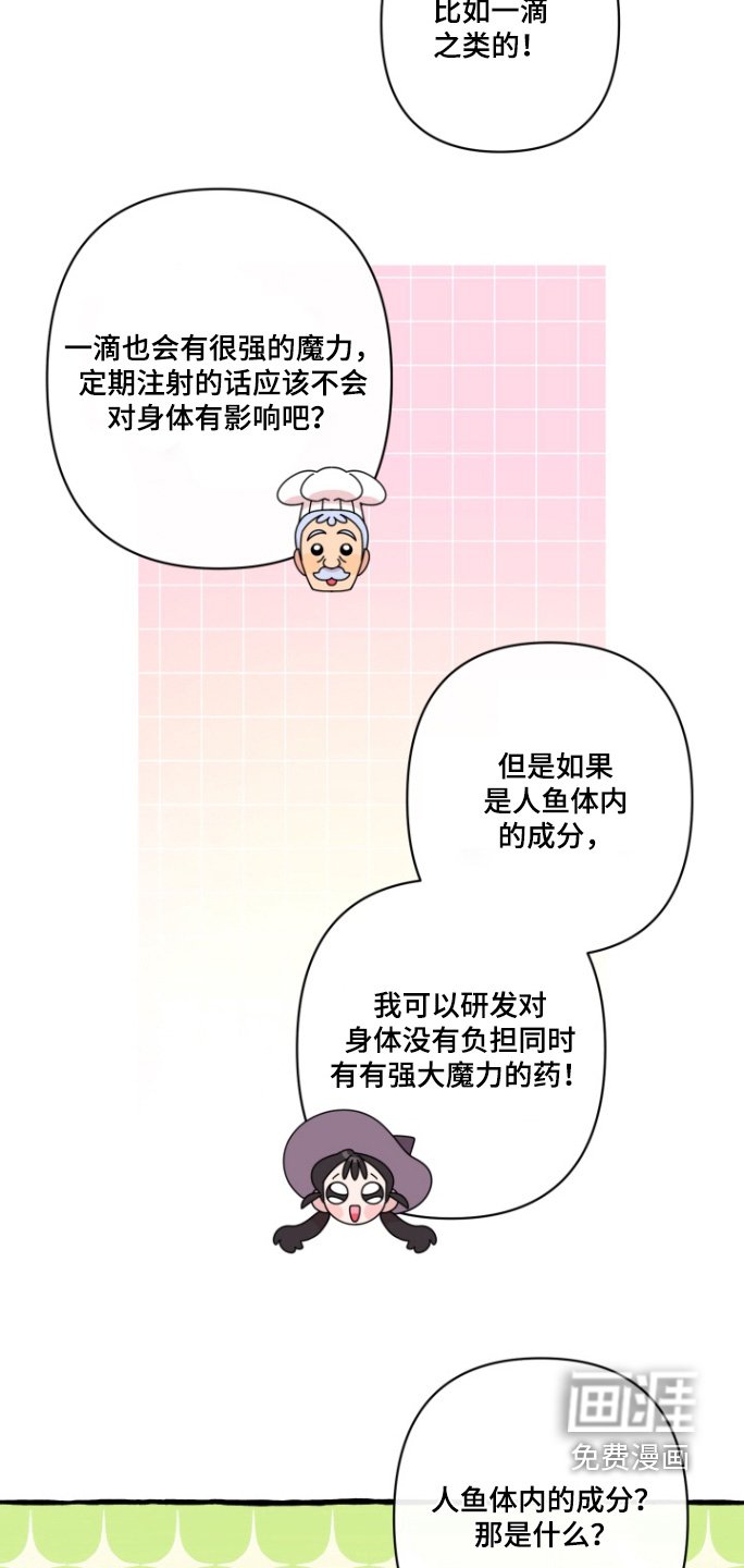 第12章：没有流眼泪