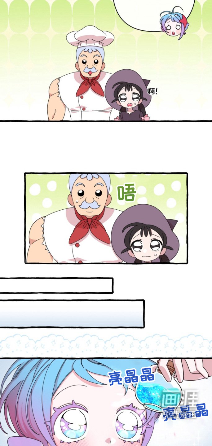 第12章：没有流眼泪
