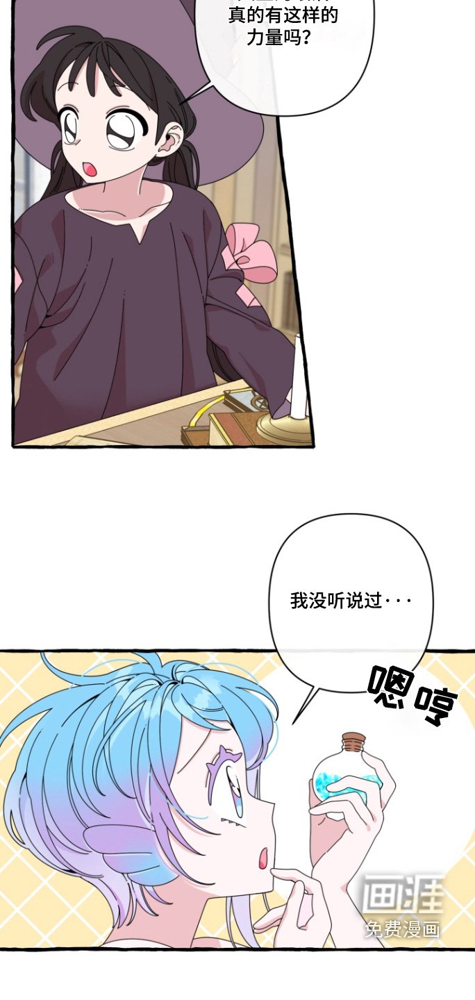 第12章：没有流眼泪