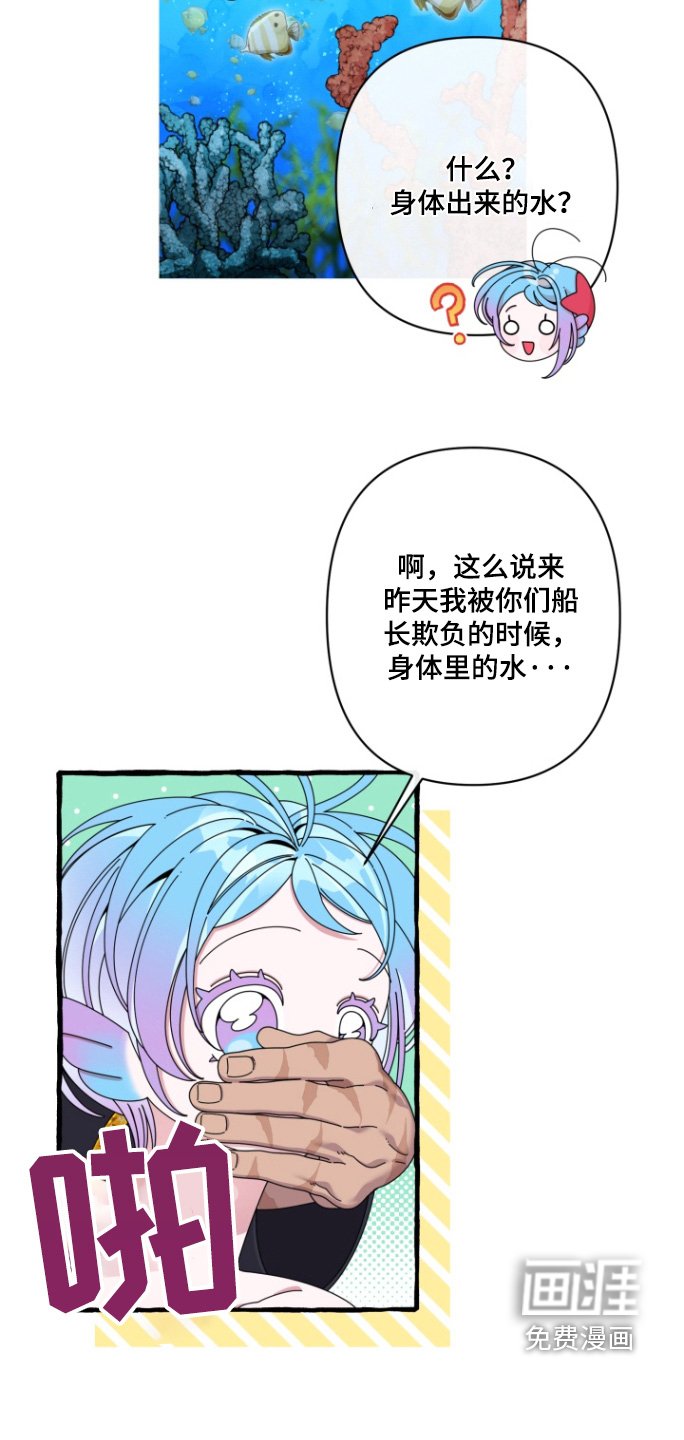 第12章：没有流眼泪