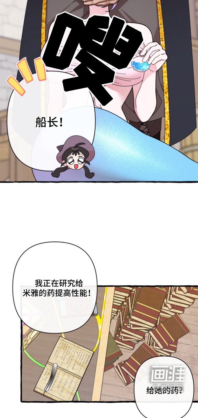 第12章：没有流眼泪