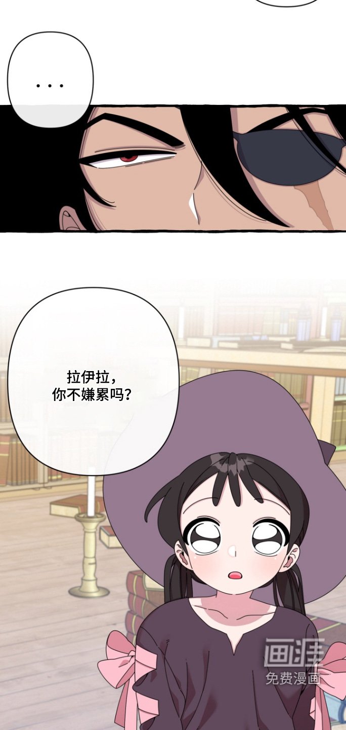 第12章：没有流眼泪