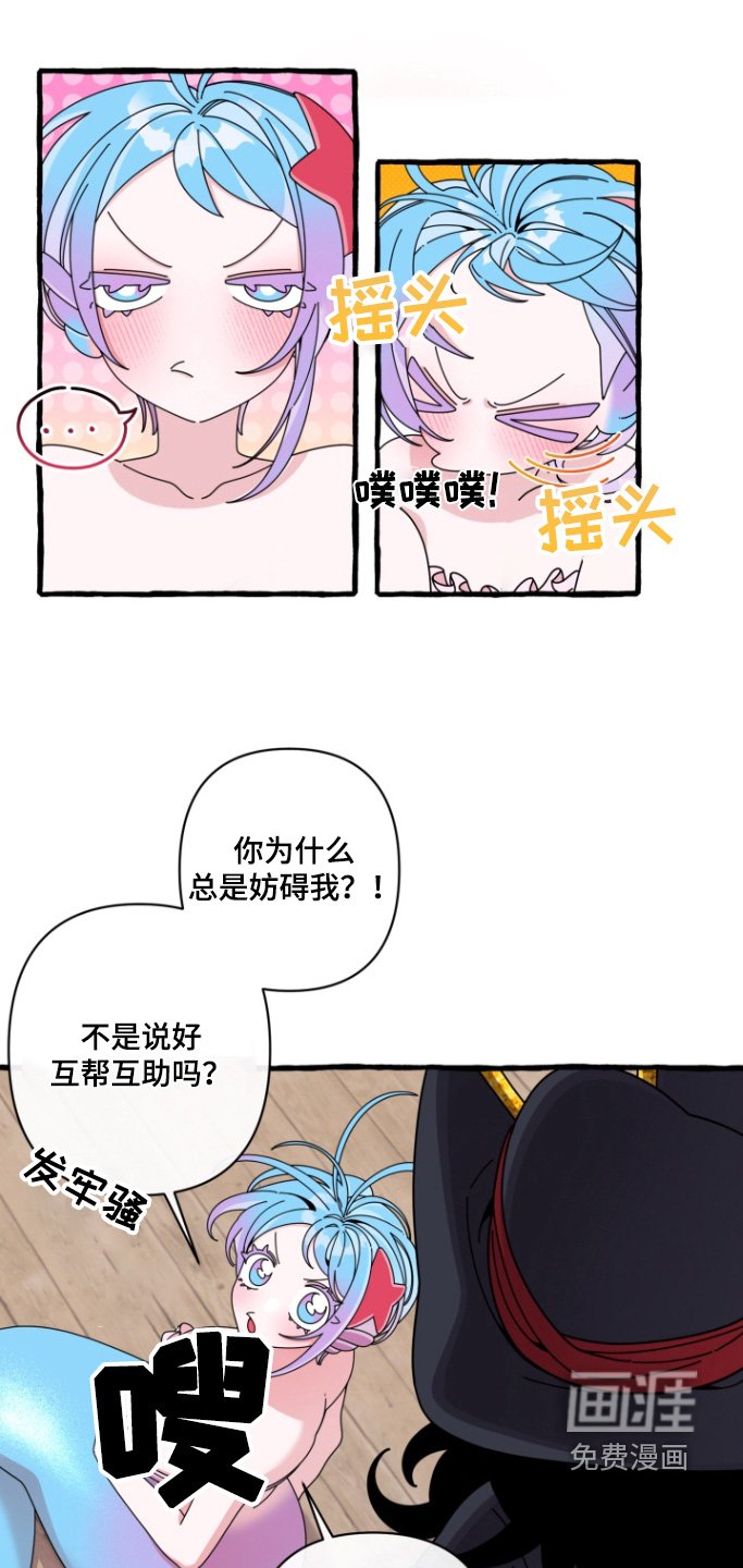 第12章：没有流眼泪