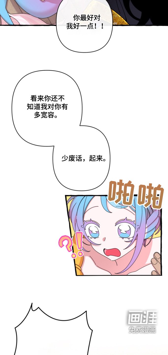 第12章：没有流眼泪
