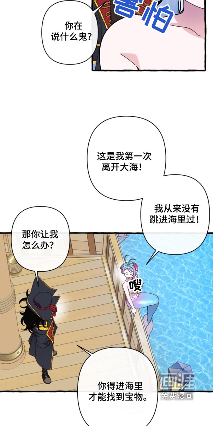 第13章：我们回家吧