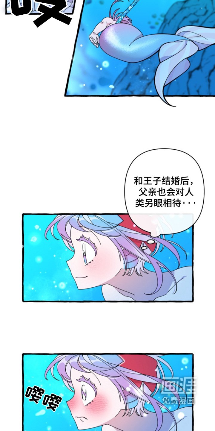 第13章：我们回家吧