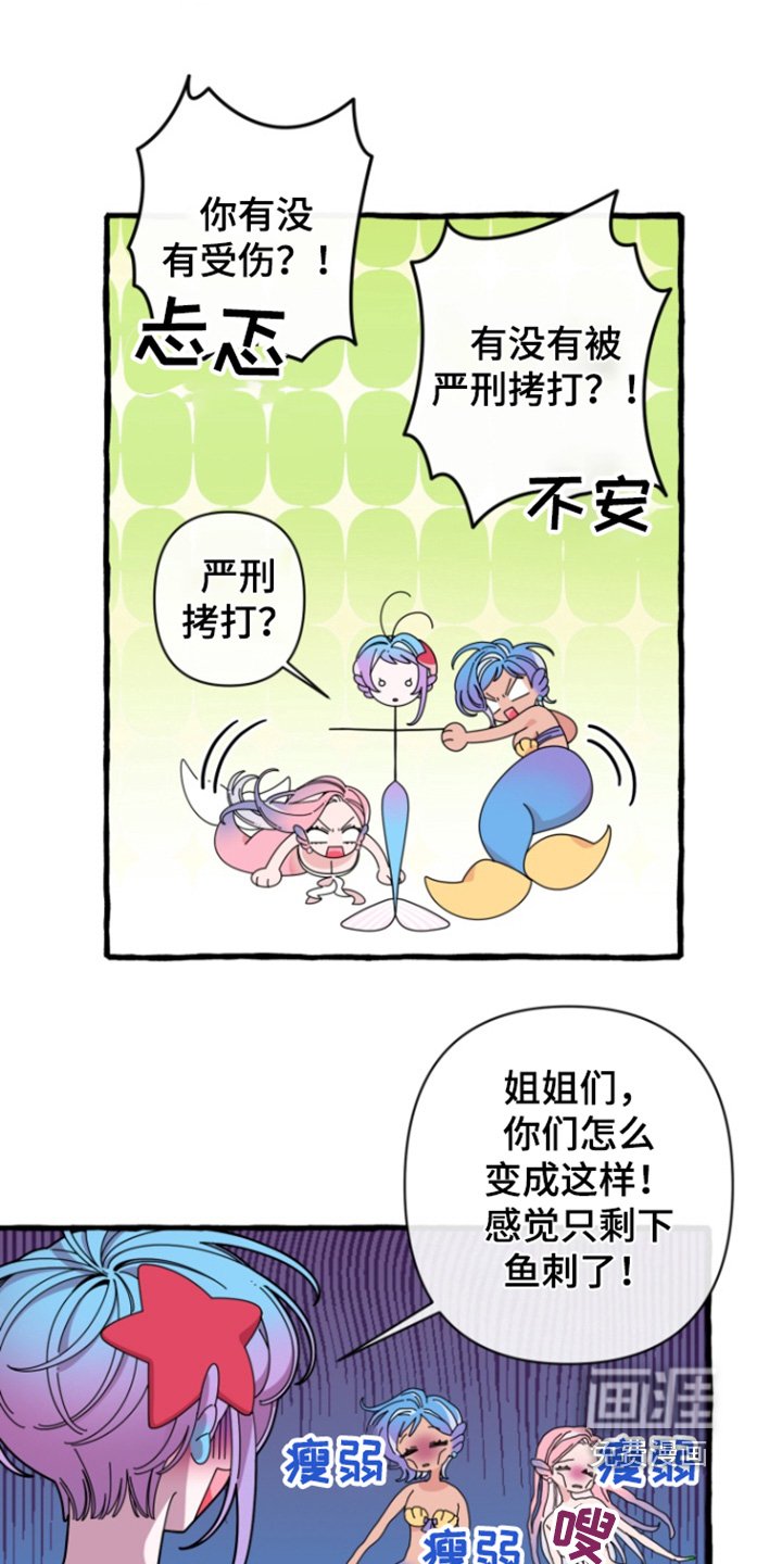 第13章：我们回家吧
