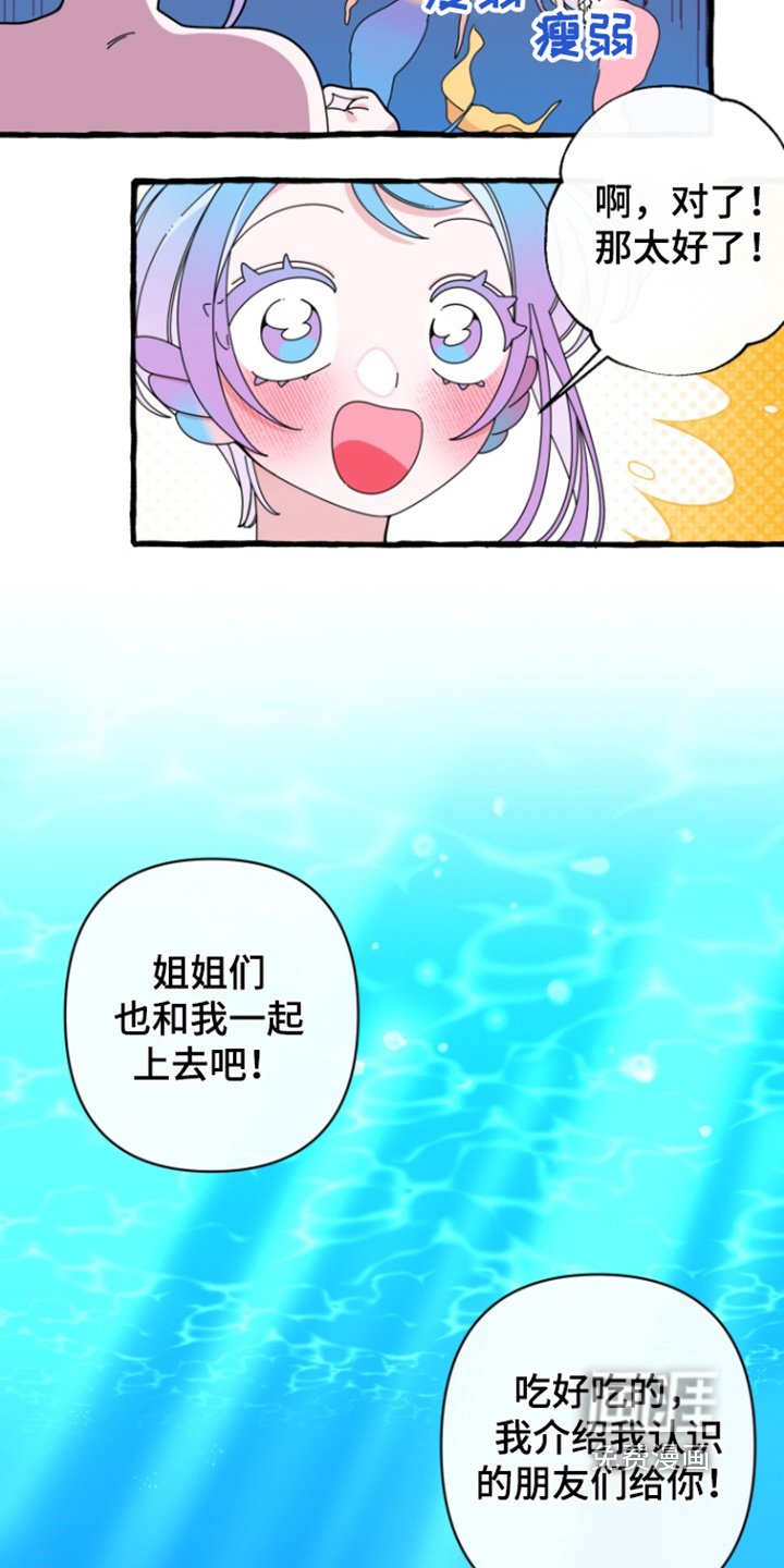 第13章：我们回家吧