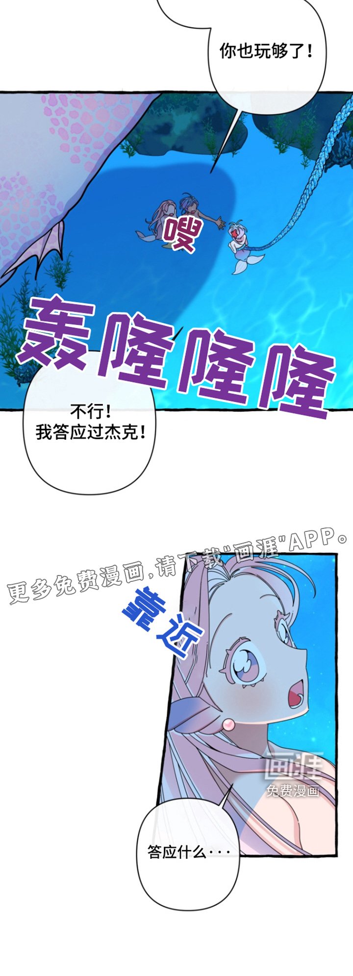 第13章：我们回家吧