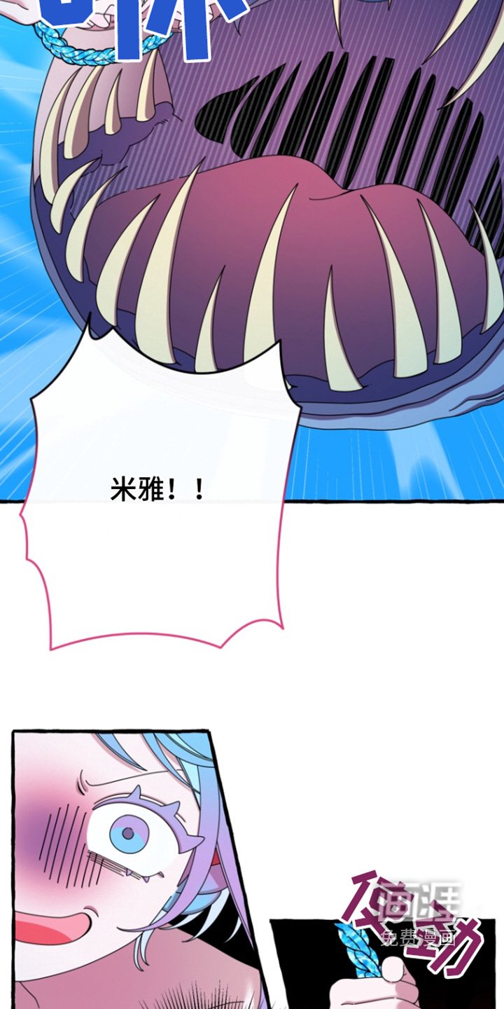 第14章：大鱼