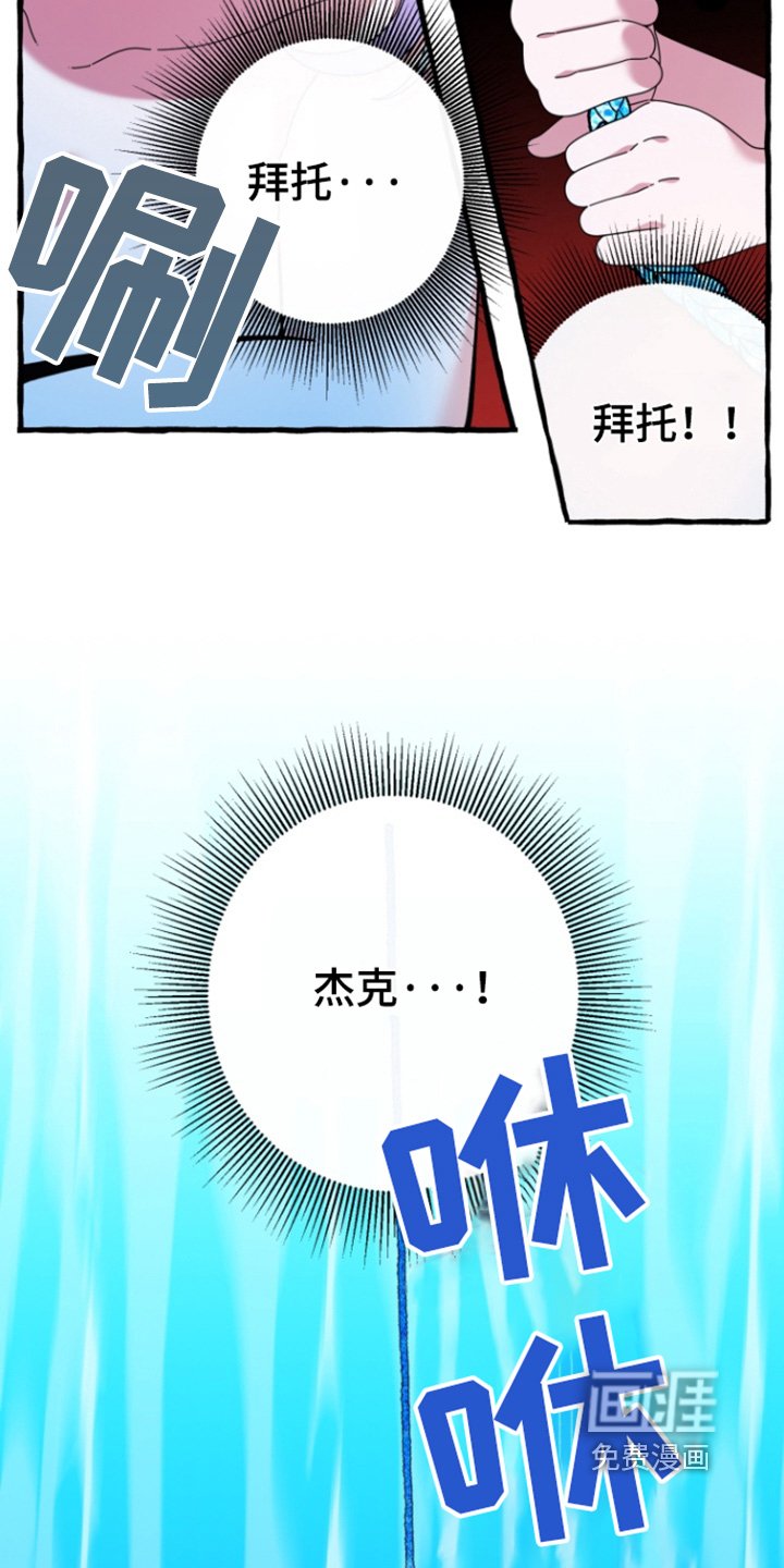 第14章：大鱼