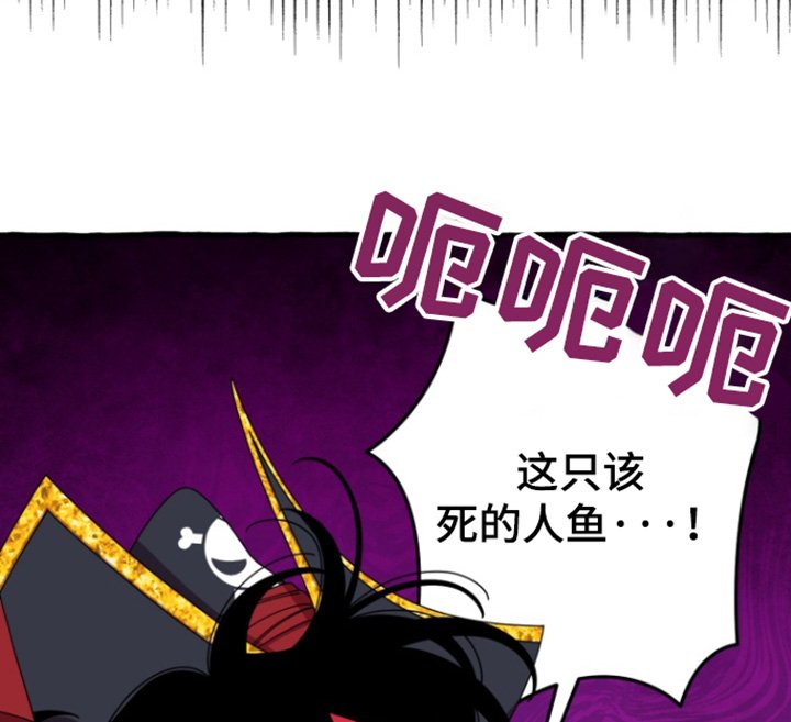 第14章：大鱼