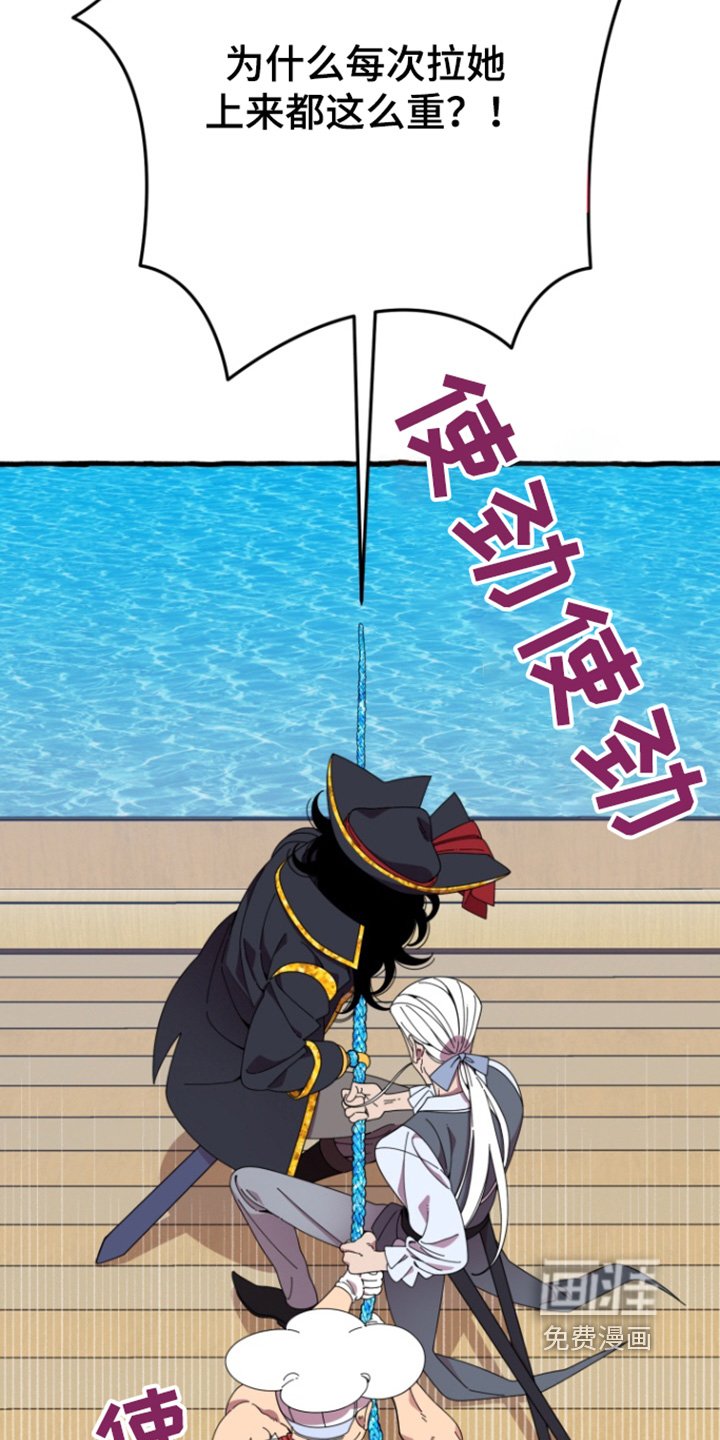 第14章：大鱼