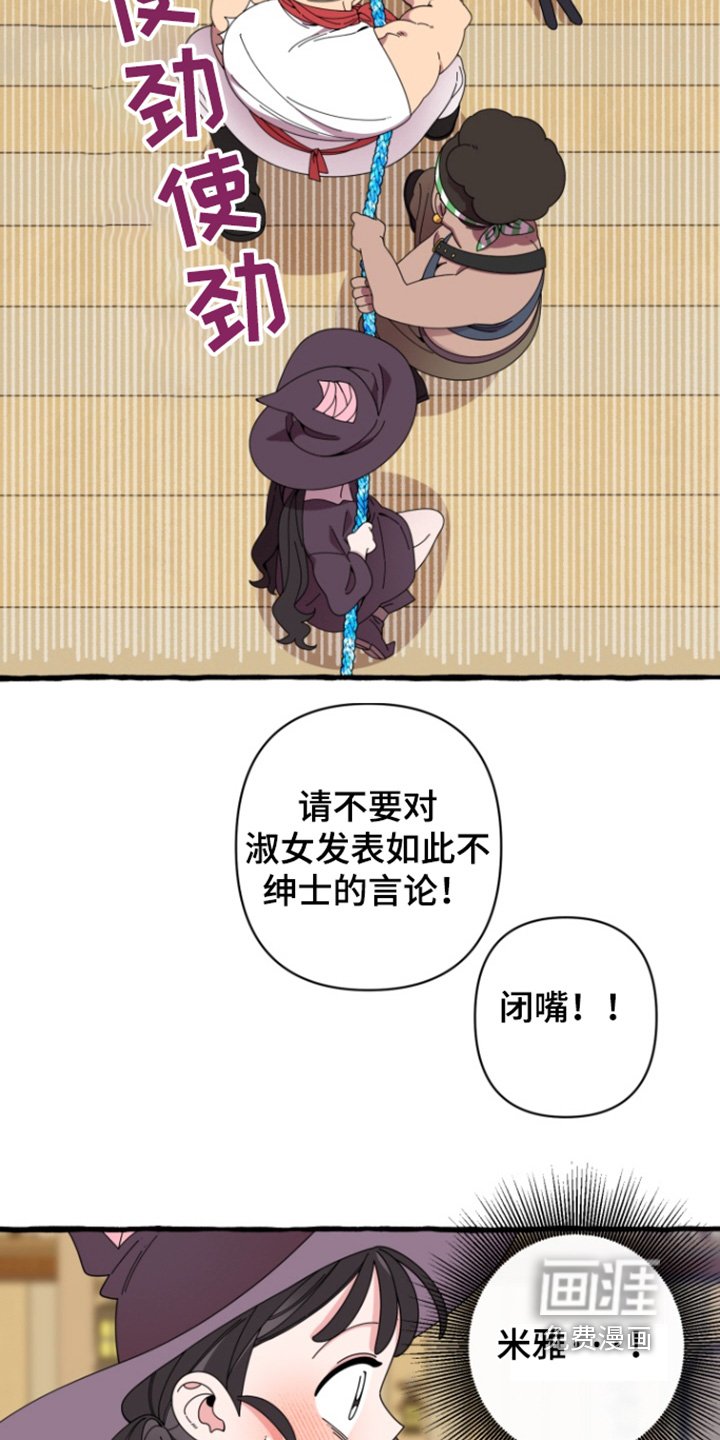 第14章：大鱼